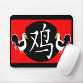 Jahr der Veröffentlichung 2029 Mousepad (Mit Mouse)