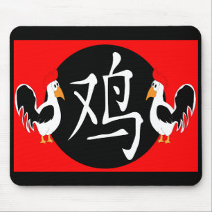 Jahr der Veröffentlichung 2029 Mousepad