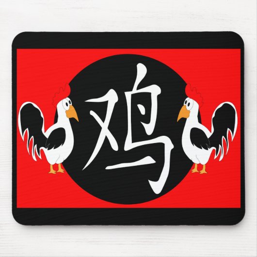 Jahr der Veröffentlichung 2029 Mousepad (Vorne)