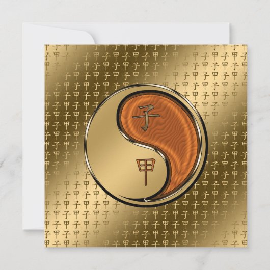 Jahr der Waldratte Karte (Vorderseite)