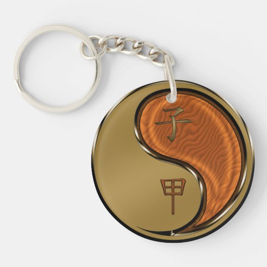 Jahr der Waldratte Schlüsselanhänger (Vorderseite)