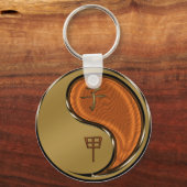 Jahr der Waldratte Schlüsselanhänger (Rückseite)