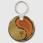 Jahr der Waldratte Schlüsselanhänger (Rückseite)