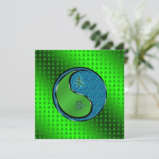 Jahr der Wasserziege Karte (Stehend Vorderseite)