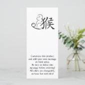 Jahr der Zeichnend Affenkalligraphie (Stehend Vorderseite)