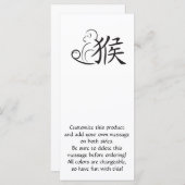 Jahr der Zeichnend Affenkalligraphie (Vorne/Hinten)