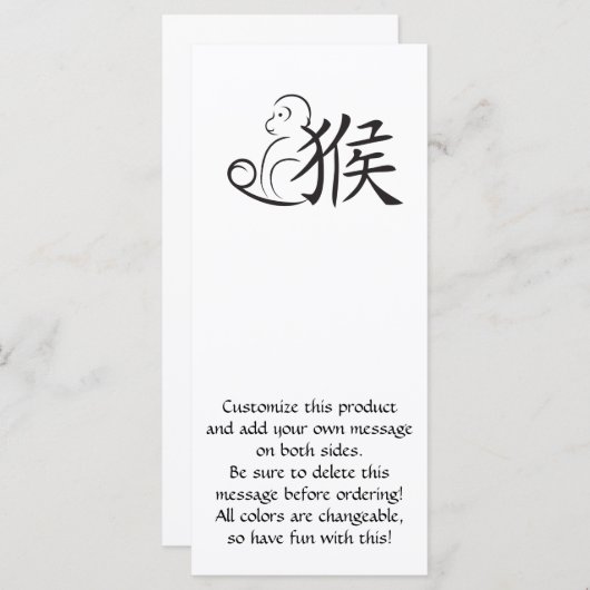 Jahr der Zeichnend Affenkalligraphie (Vorne/Hinten)
