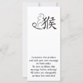 Jahr der Zeichnend Affenkalligraphie (Vorderseite)