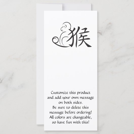 Jahr der Zeichnend Affenkalligraphie (Vorderseite)