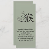 Jahr der Zeichnend Affenkalligraphie (Vorne/Hinten)