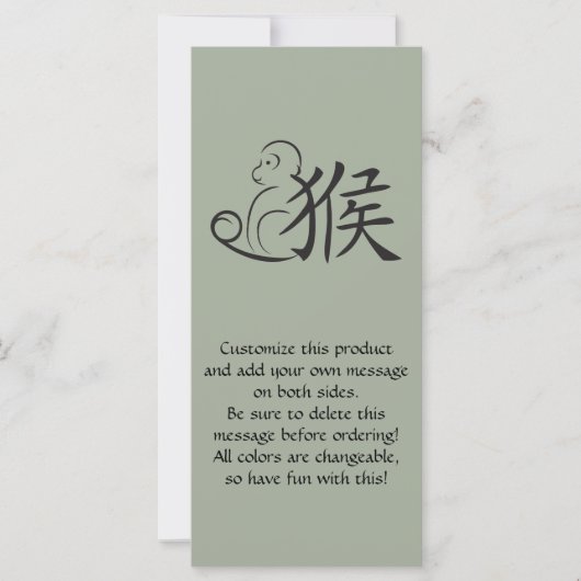 Jahr der Zeichnend Affenkalligraphie (Vorderseite)