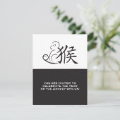 Jahr der Zeichnend Affenkalligraphie Einladung (Stehend Vorderseite)