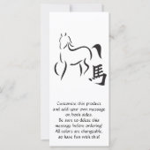 Jahr der Zeichnend Pferdekalligraphie (Vorderseite)