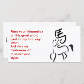 Jahr der Zeichnend Pferdekalligraphie Feiertagskarte (Vorne/Hinten)