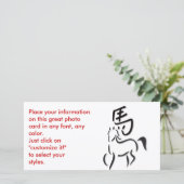 Jahr der Zeichnend Pferdekalligraphie Feiertagskarte (Stehend Vorderseite)