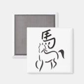 Jahr der Zeichnend Pferdekalligraphie Magnet (Vorderseite/Rückseite)