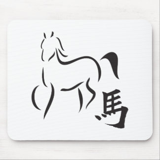 Jahr der Zeichnend Pferdekalligraphie Mousepad