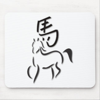 Jahr der Zeichnend Pferdekalligraphie Mousepad