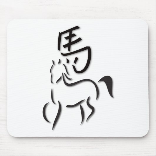 Jahr der Zeichnend Pferdekalligraphie Mousepad (Vorne)