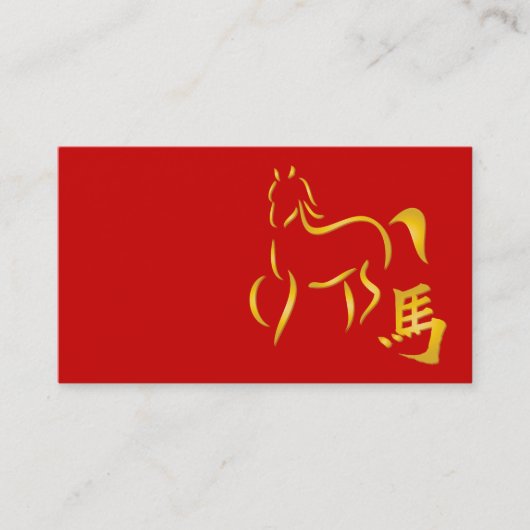 Jahr der Zeichnend Pferdekalligraphie Visitenkarte (Vorderseite)