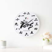 Jahr der Ziege 2015 - Chinesisches Neujahrsfest Große Wanduhr (Zuhause)