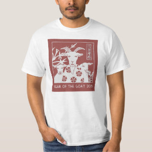 Jahr der Ziege 2015 (Rot) T-Shirt