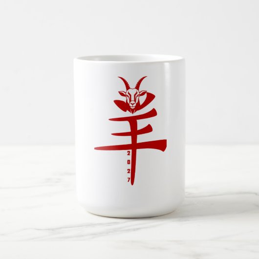 Jahr der Ziege 2027 Kaffeetasse (Mittel)
