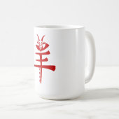 Jahr der Ziege 2027 Kaffeetasse (VorderseiteRechts)