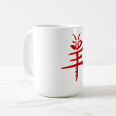 Jahr der Ziege 2027 Kaffeetasse (Vorderseite Links)