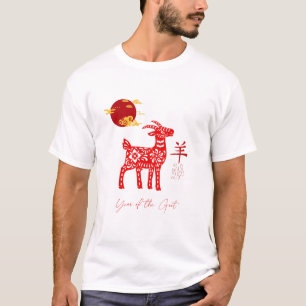 Jahr der Ziege 2027 T-Shirt