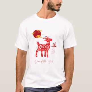 Jahr der Ziege 2027 T-Shirt