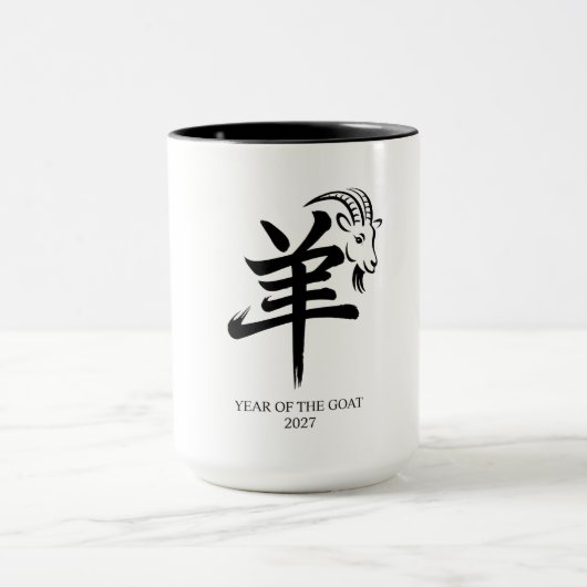 Jahr der Ziege 2027 Tasse (Zentrum)