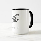 Jahr der Ziege 2027 Tasse (VorderseiteRechts)