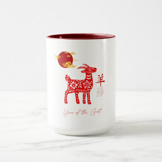 Jahr der Ziege 2027 Tasse