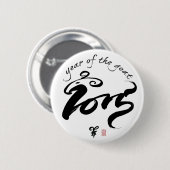 Jahr der Ziege - Chinesisches Neujahrsfest 2015 Button (Vorne & Hinten)