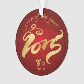 Jahr der Ziege - Chinesisches Neujahrsfest 2015 Ornament (Vorderseite)