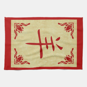 Jahr der Ziege chinesisches Symbol Geschirrtuch