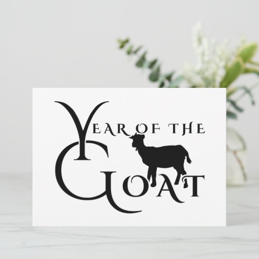 Jahr der Ziege Einladung (Stehend Vorderseite)