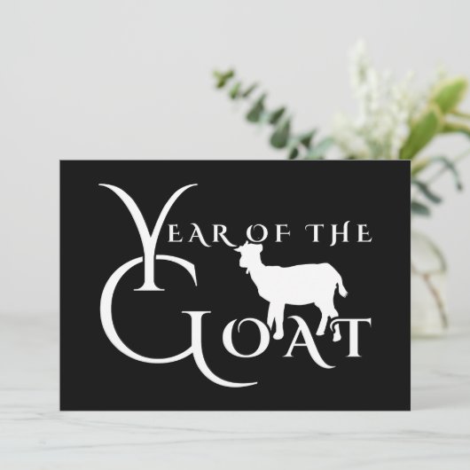 Jahr der Ziege Einladung (Stehend Vorderseite)