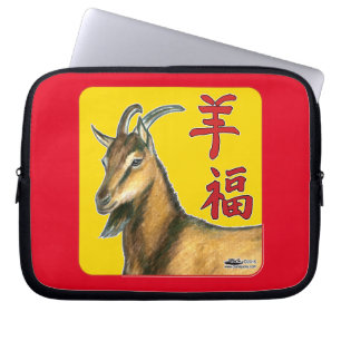 Jahr der Ziege-Viel Glück! Laptopschutzhülle