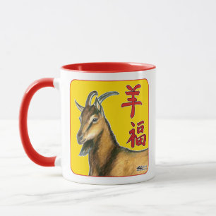 Jahr der Ziege-Viel Glück! Tasse