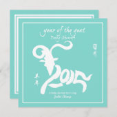 Jahr der ZiegenBaby-Dusche - Robin's Ei Blue Einladung (Vorne/Hinten)