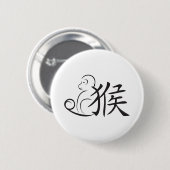 Jahr des Affe-Kalligraphie-Zeichnens Button (Vorne & Hinten)