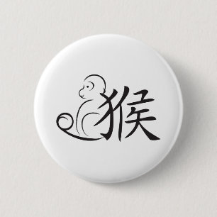 Jahr des Affe-Kalligraphie-Zeichnens Button