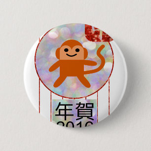 Jahr des Affen 2016 Button