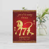 Jahr des Affen 2016 - chinesische Karte des neuen (Stehend Vorderseite)