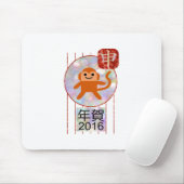 Jahr des Affen 2016 Mousepad (Mit Mouse)