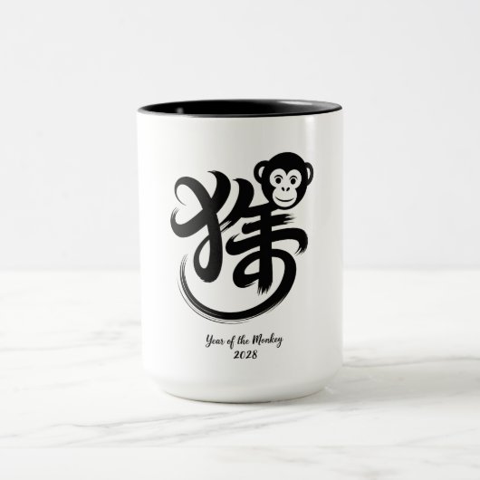 Jahr des Affen 2028 Tasse (Zentrum)