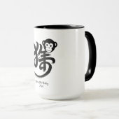 Jahr des Affen 2028 Tasse (VorderseiteRechts)