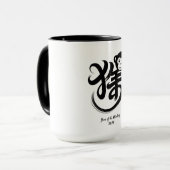 Jahr des Affen 2028 Tasse (Vorderseite Links)